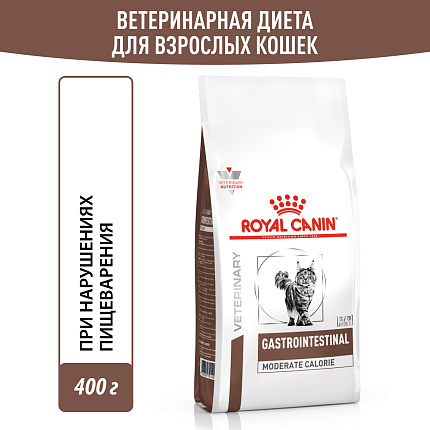 Royal Canin Gastro Intestinal Moderate Calorie  сухой корм для кошек при нарушении пищеварения