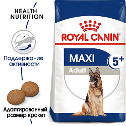 Royal Canin Maxi Adult 5+ Корм сухой для взрослых собак крупных размеров от 5 до 8 лет