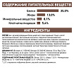 Royal Canin Gastro Intestinal Moderate Calorie  сухой корм для кошек при нарушении пищеварения