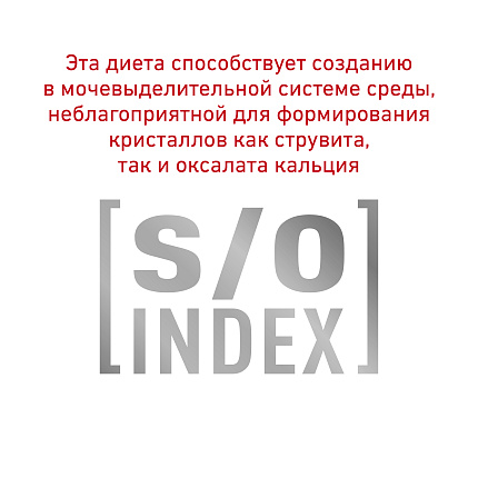 Royal Canin Gastro Intestinal Moderate Calorie  сухой корм для кошек при нарушении пищеварения