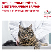 Royal Canin Gastro Intestinal Moderate Calorie  сухой корм для кошек при нарушении пищеварения