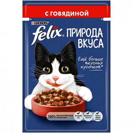 Felix Nature of Taste влажный корм для кошек Природа вкуса говядина (пауч)
