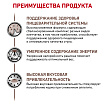 Royal Canin Gastro Intestinal Moderate Calorie  сухой корм для кошек при нарушении пищеварения